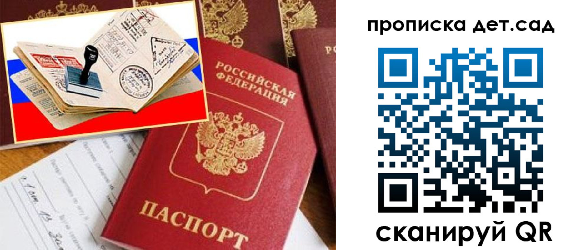 найти адрес прописки в Урус-Мартане
