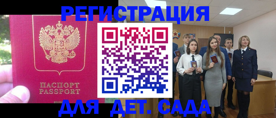 найти адрес прописки в Урус-Мартане